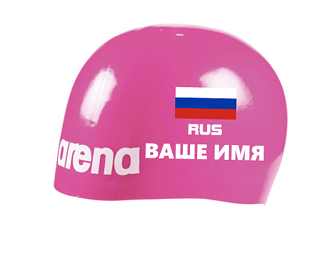 Стартовая шапочка для плавания Arena Moulded Pro II с флагом и фамилией