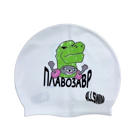 Шапочка для плавания «Плавозавр»